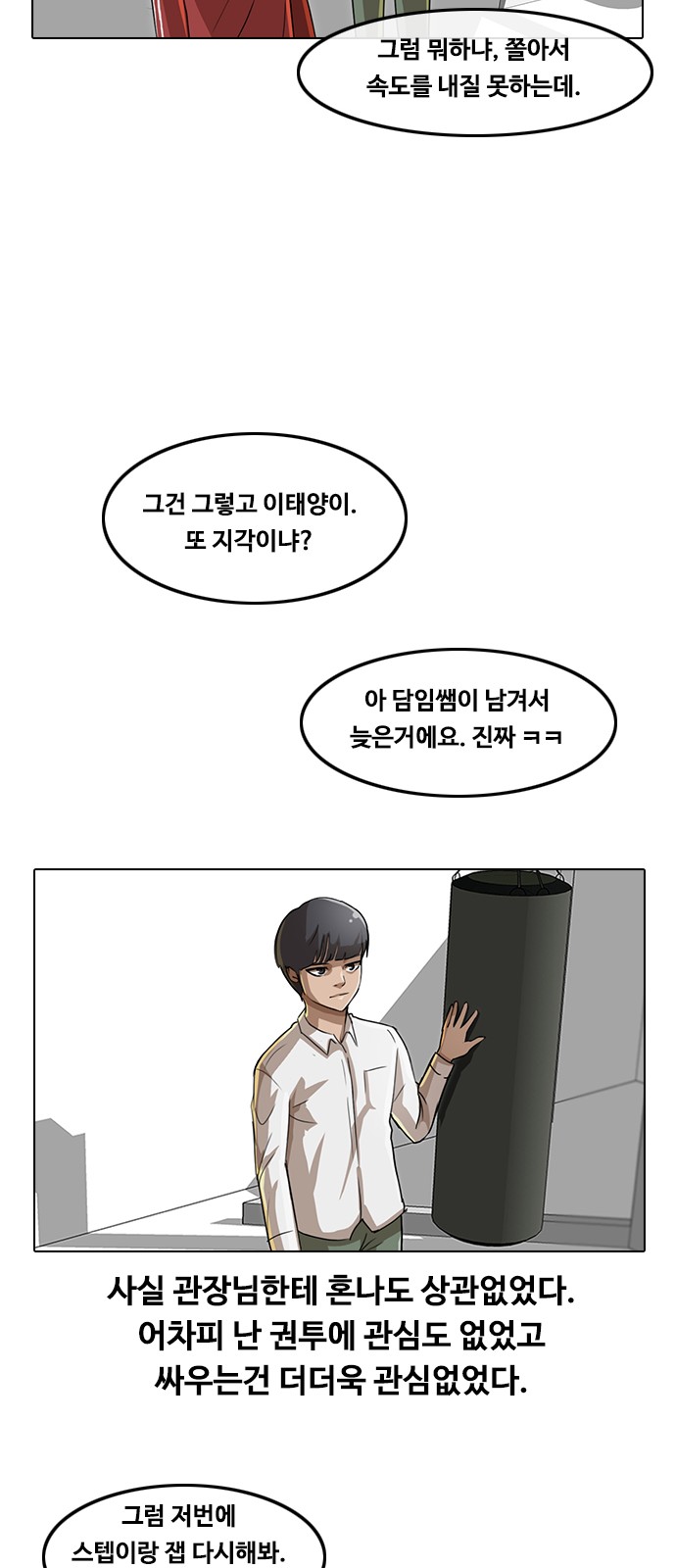 33 페이지
