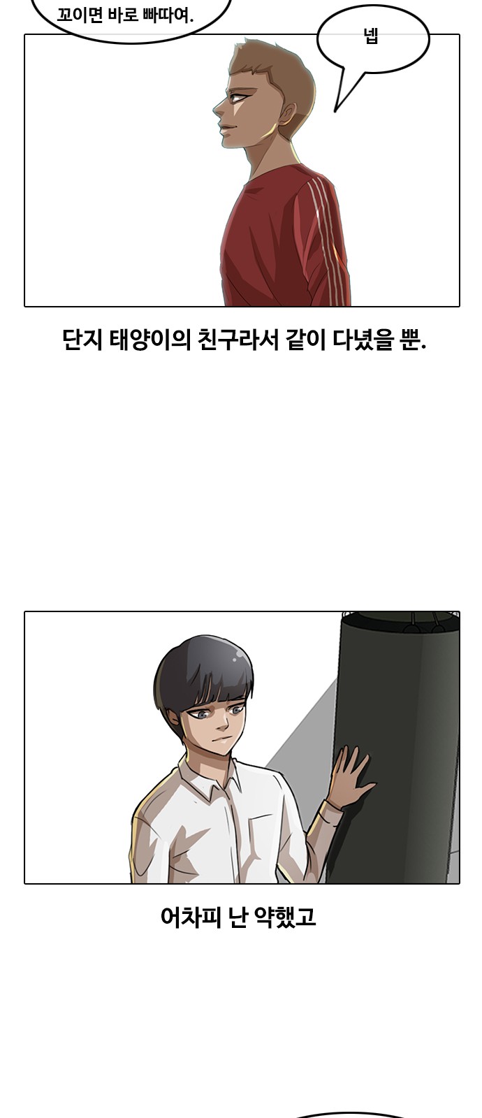 34 페이지
