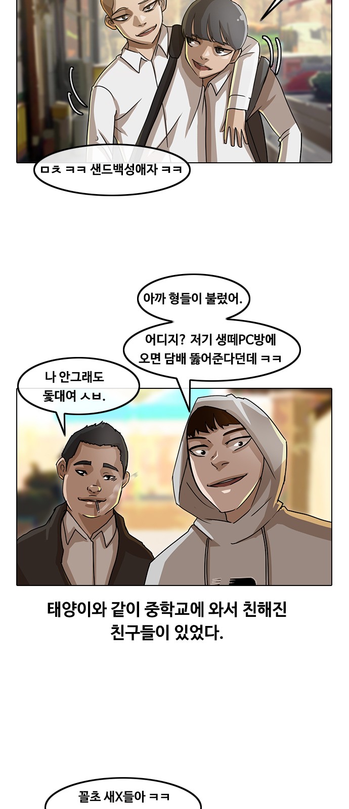 38 페이지