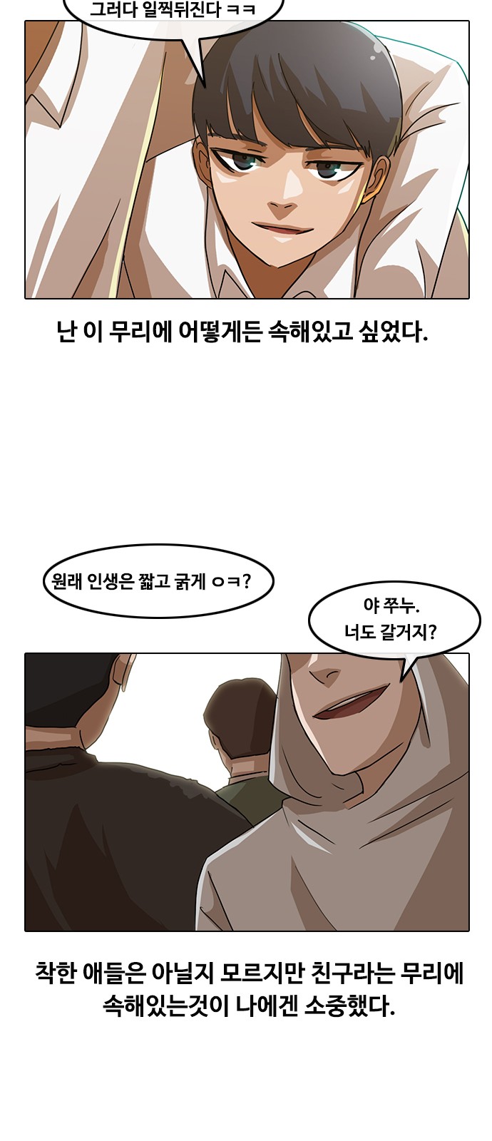 39 페이지