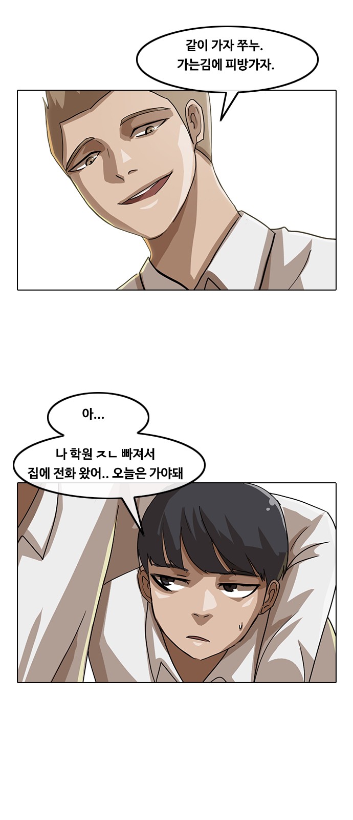 40 페이지