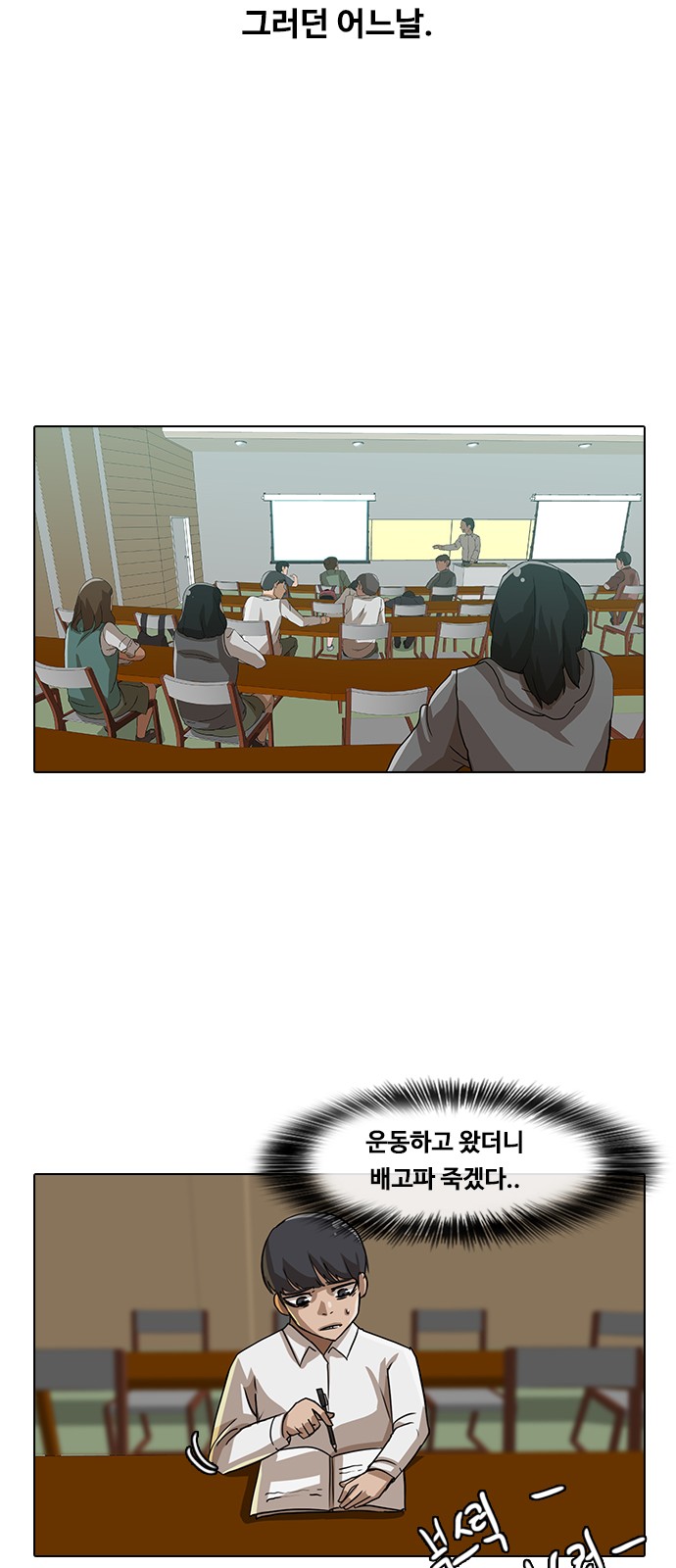 42 페이지