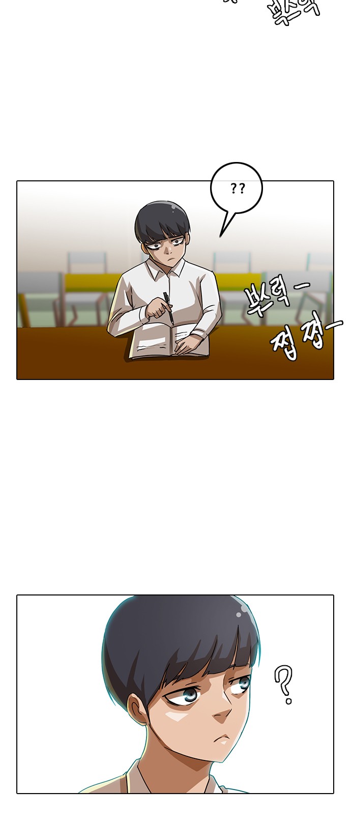 43 페이지