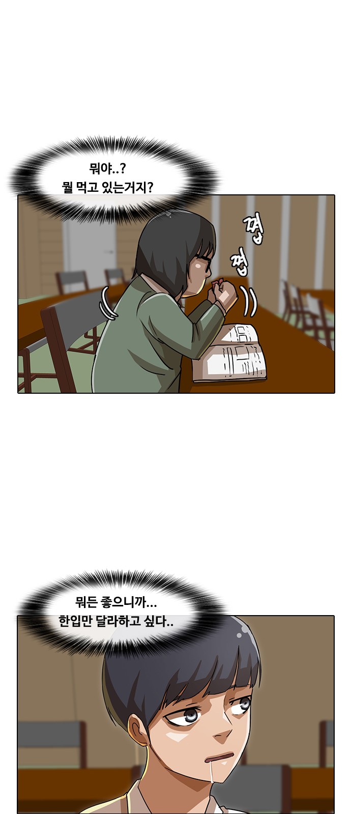 44 페이지