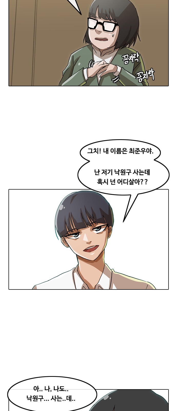 10 페이지