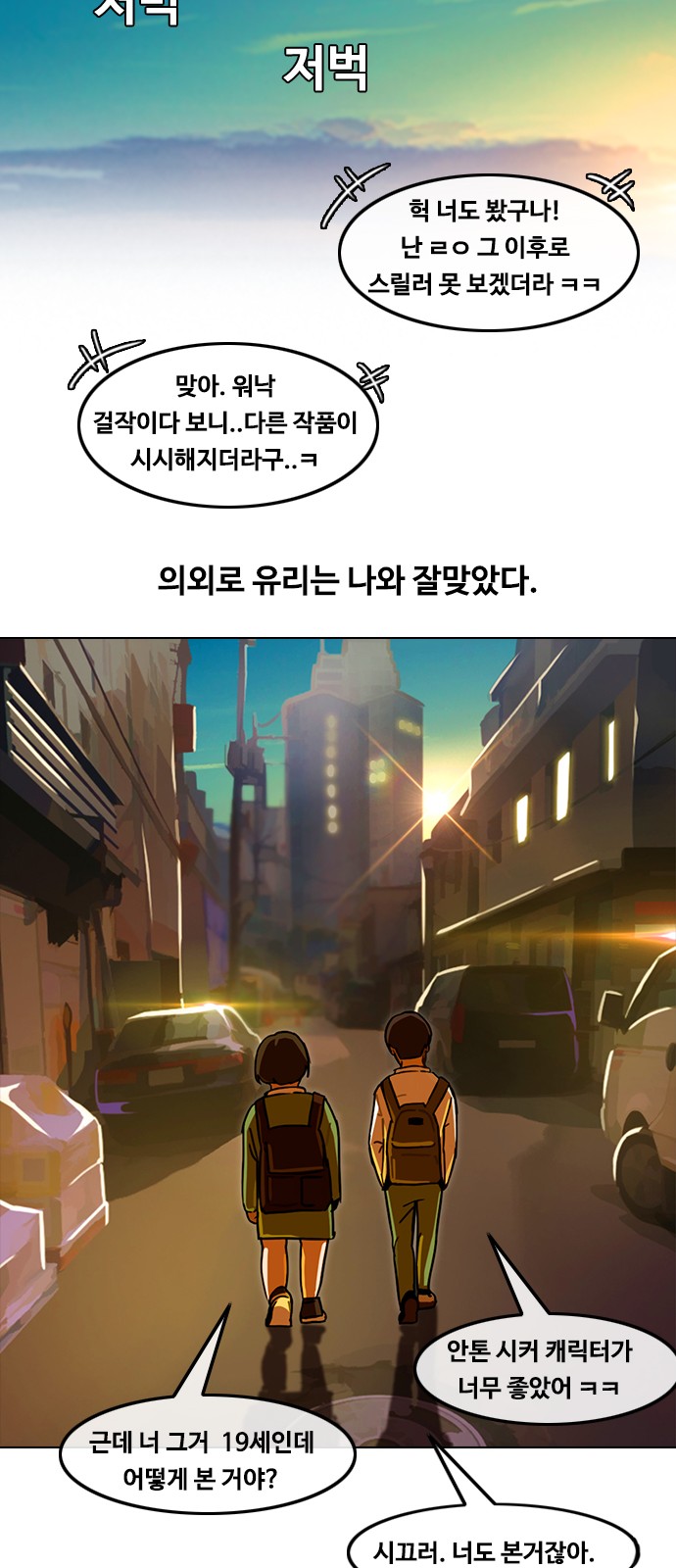 12 페이지
