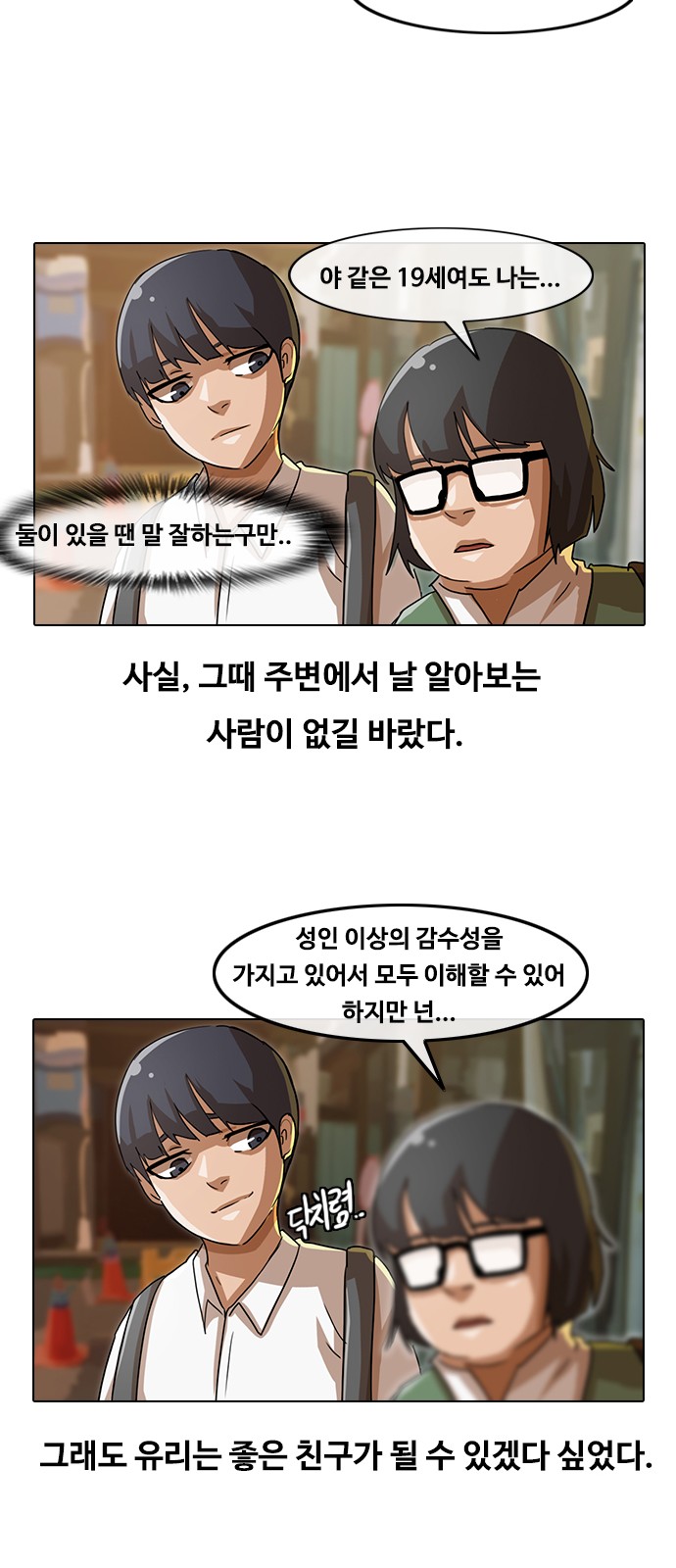 13 페이지