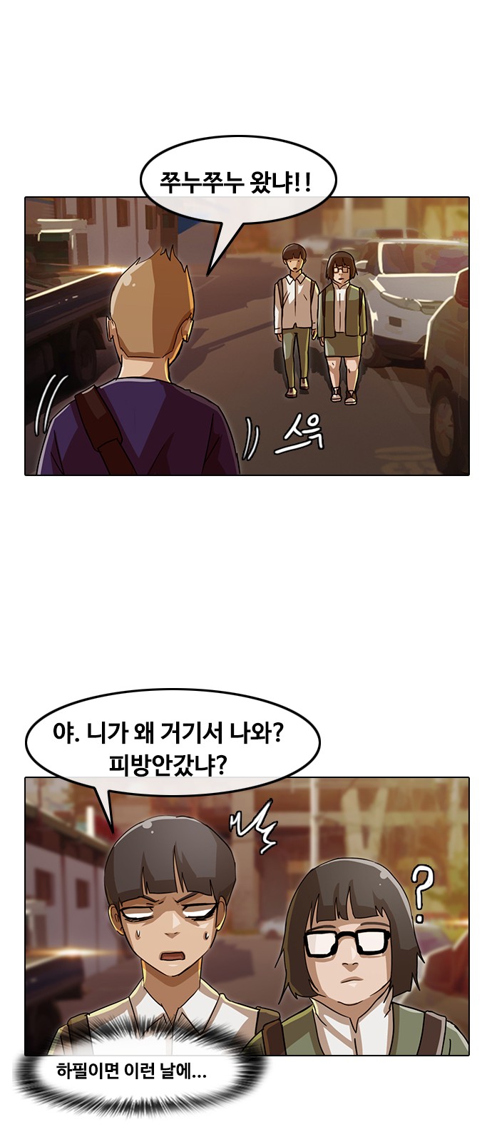 15 페이지