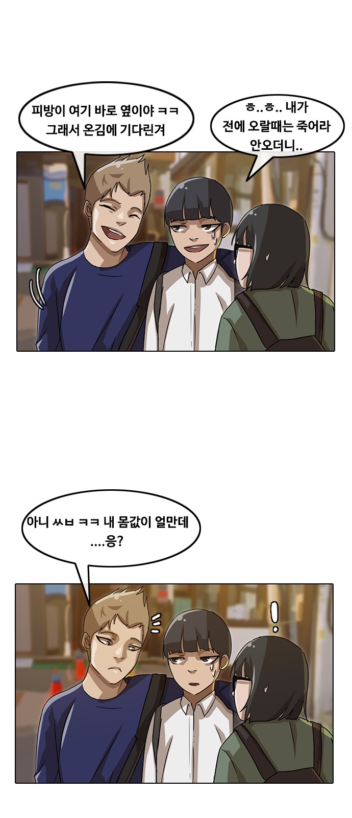 16 페이지