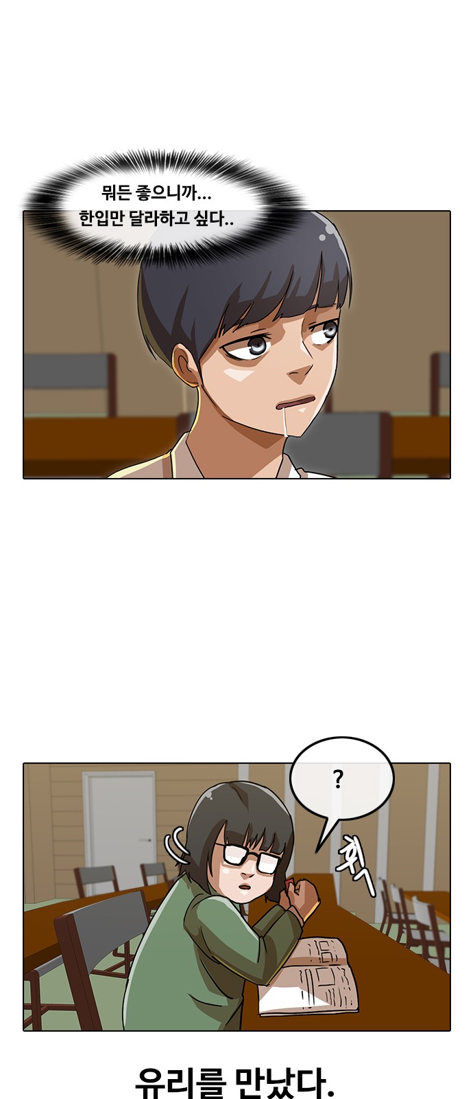 2 페이지