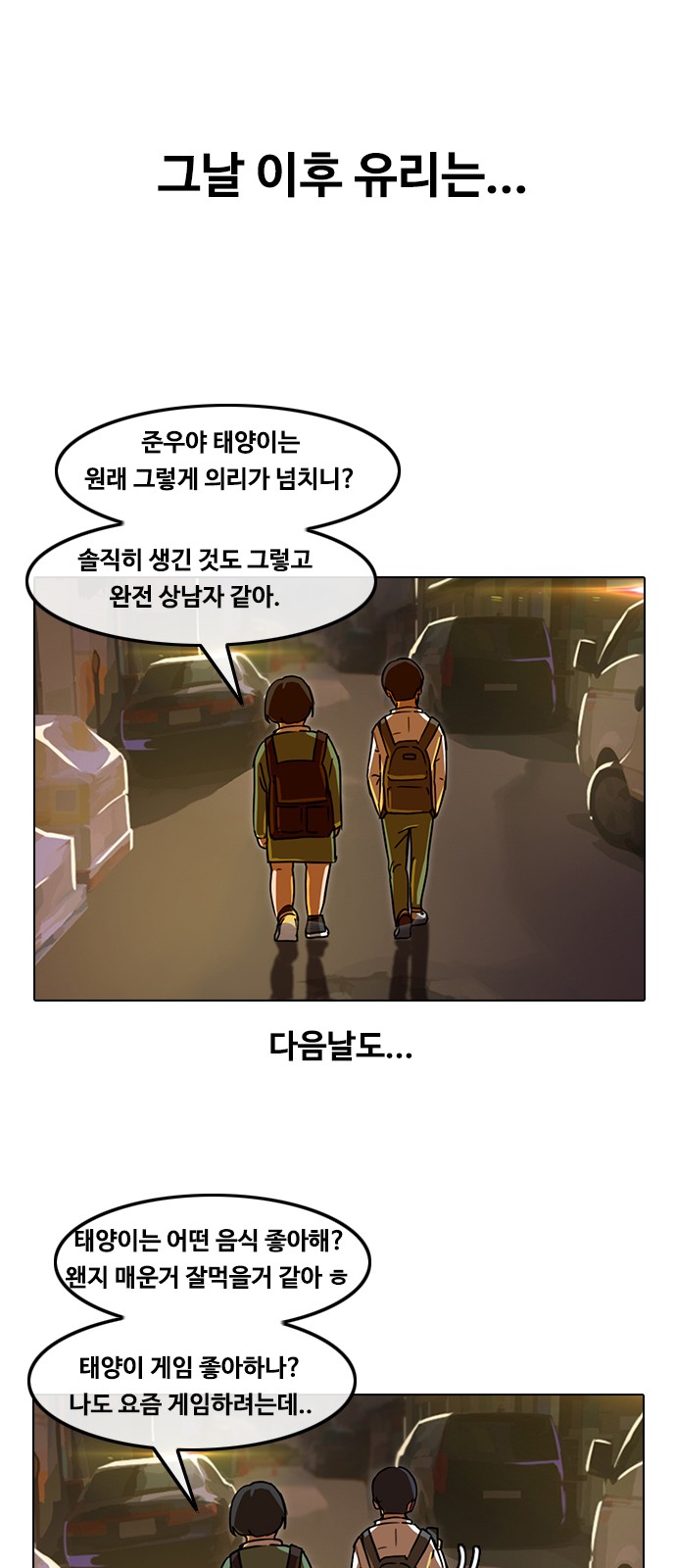 20 페이지