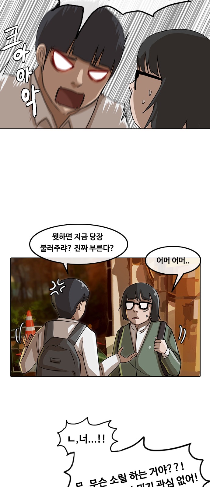 22 페이지