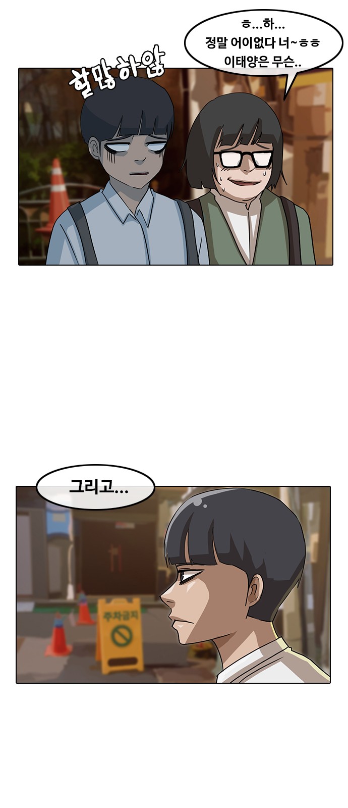 24 페이지