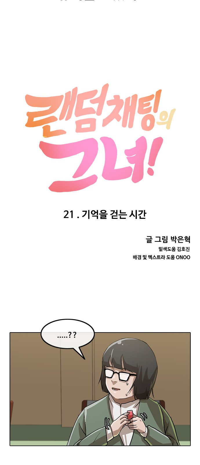 3 페이지