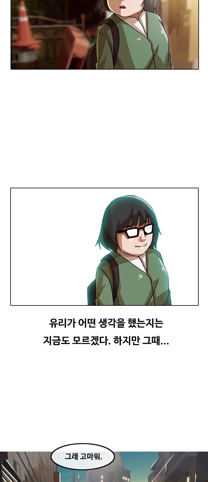 32 페이지