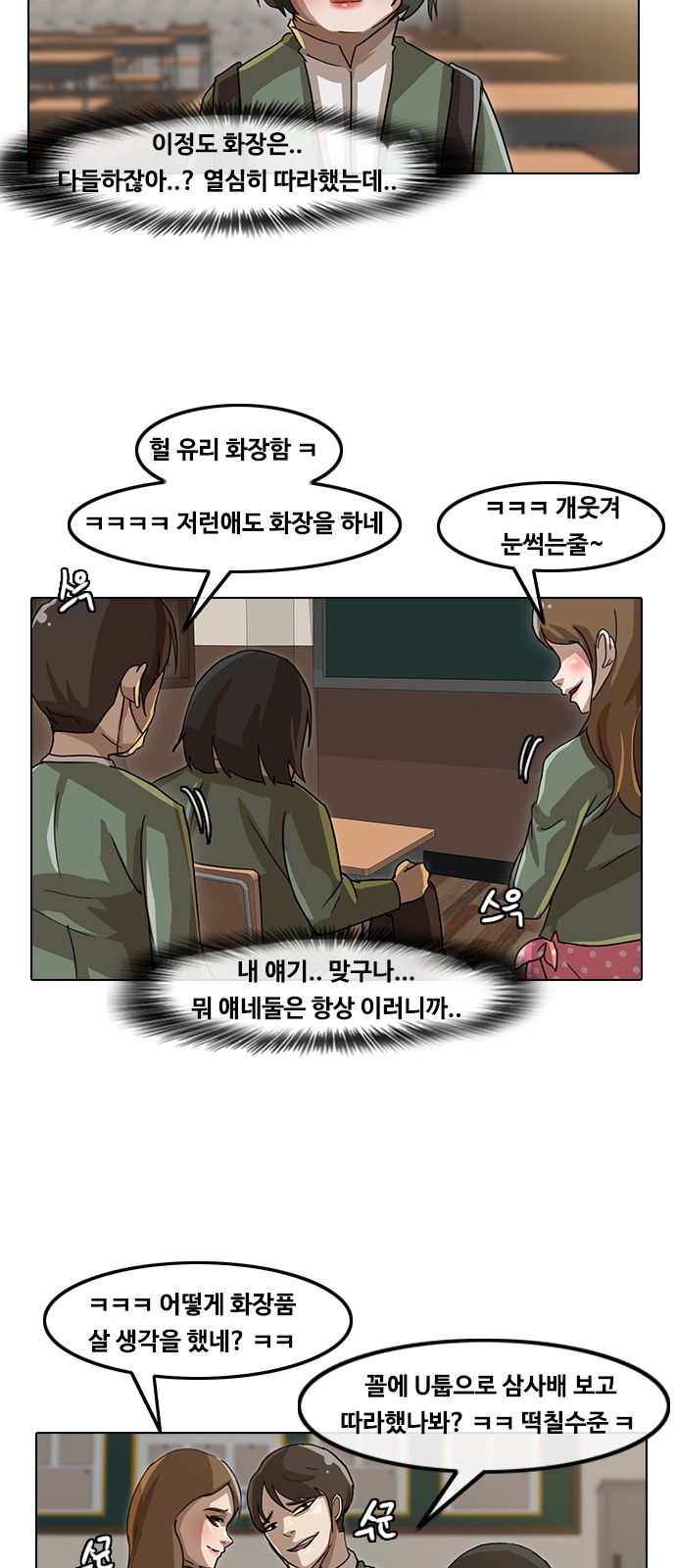 36 페이지