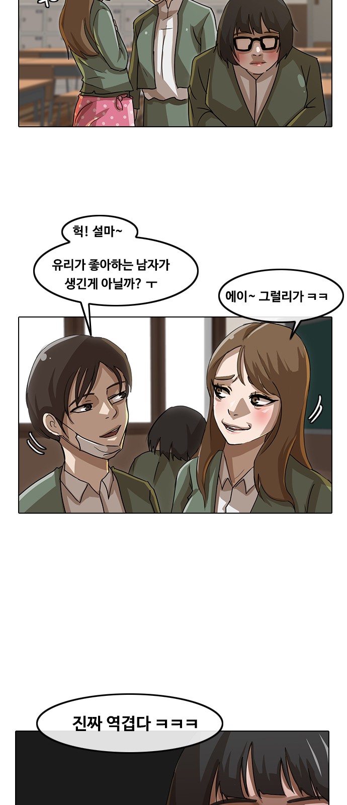 37 페이지