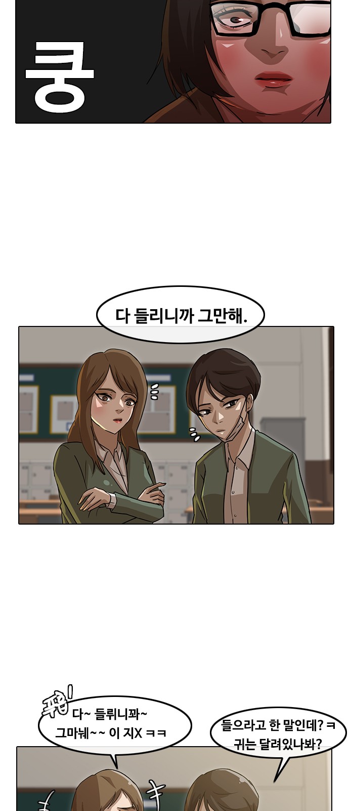 38 페이지
