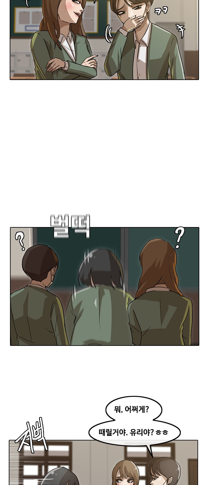 39 페이지