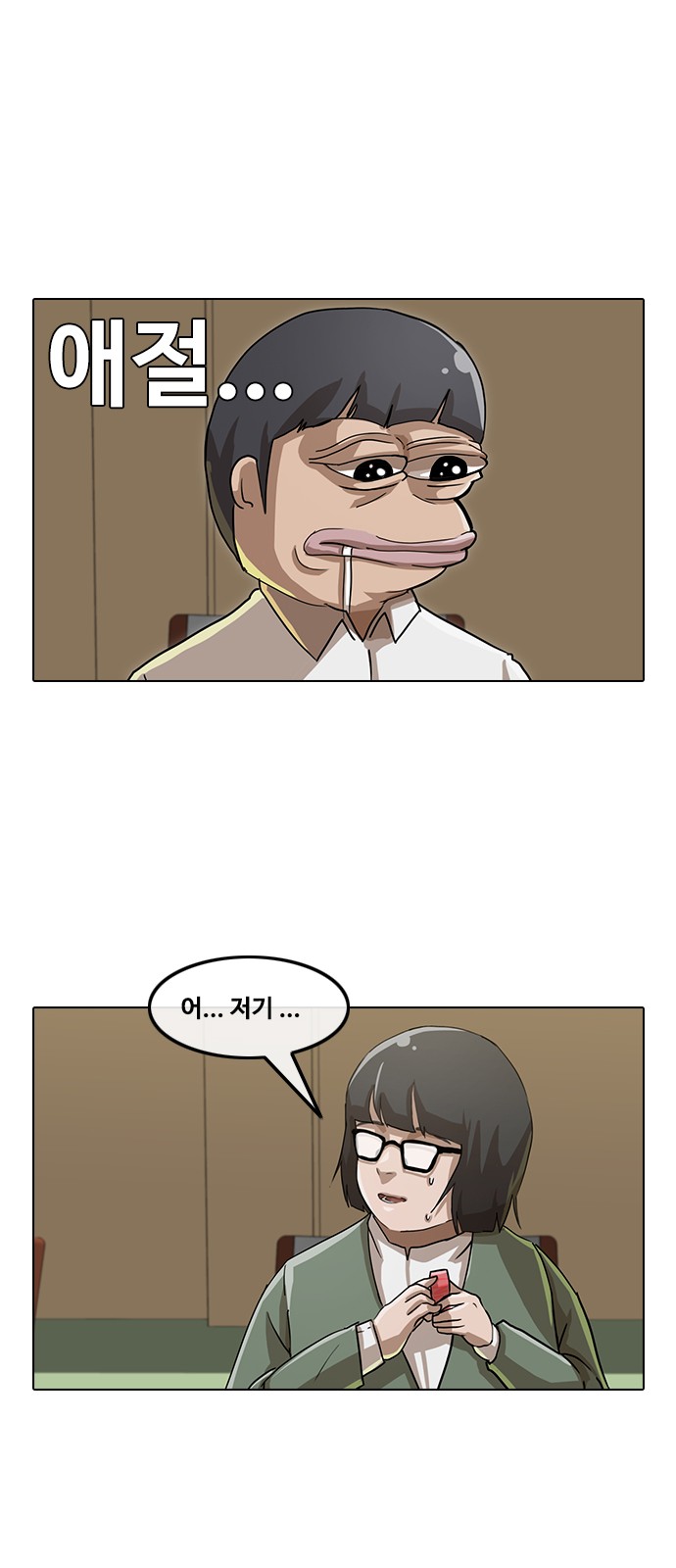 4 페이지