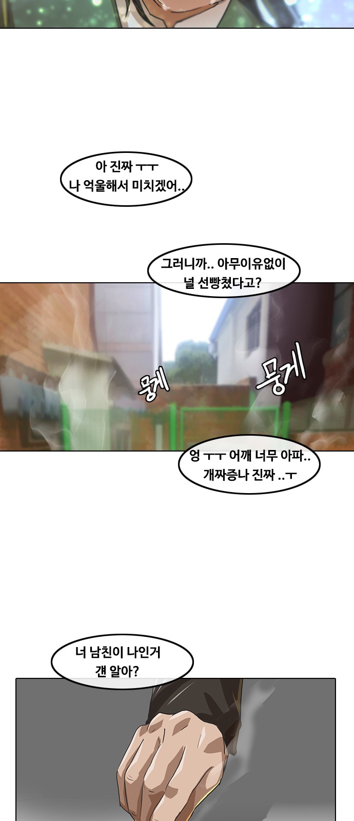 44 페이지