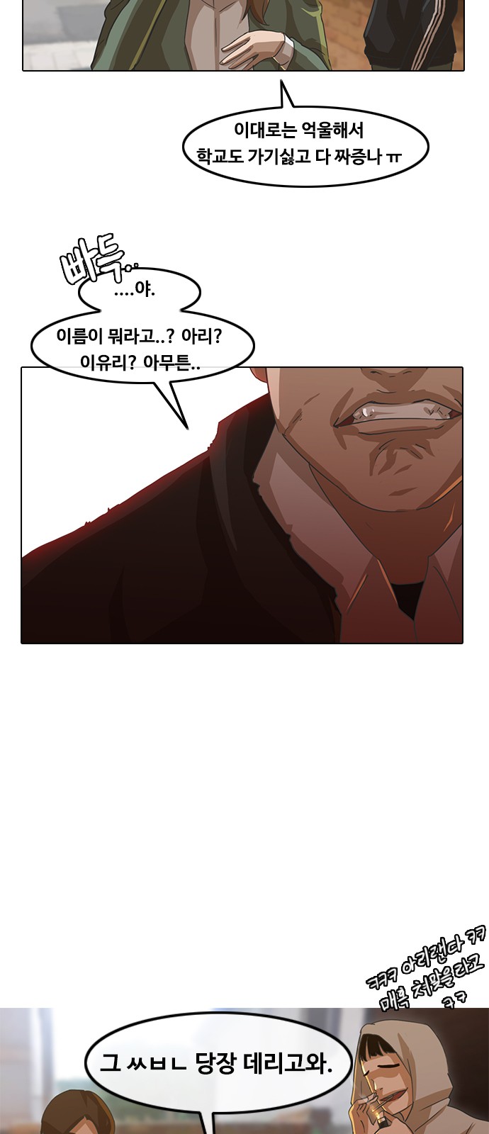 46 페이지