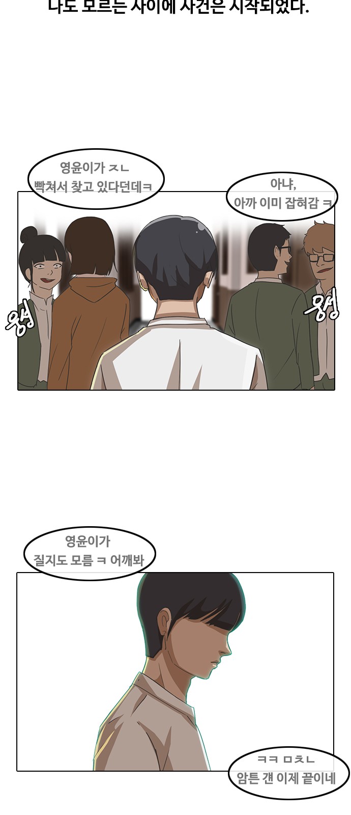48 페이지