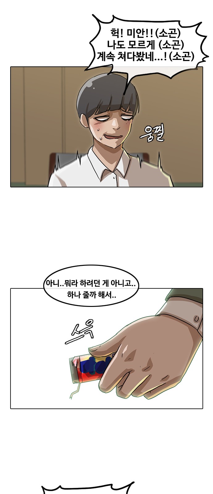 5 페이지