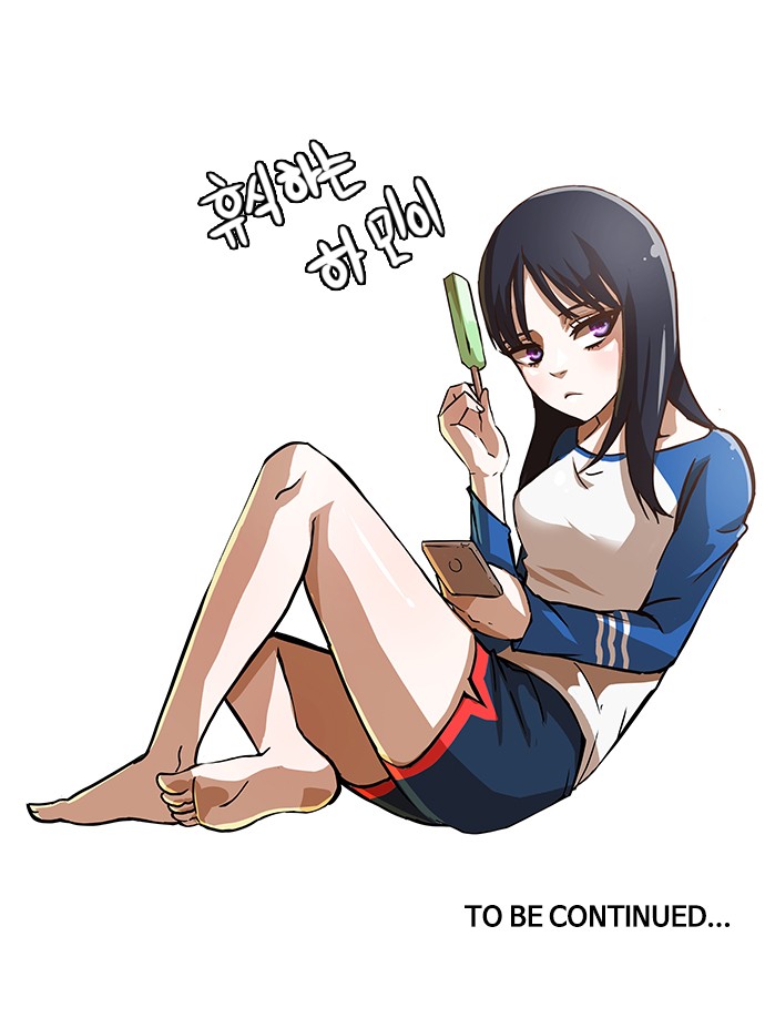 51 페이지