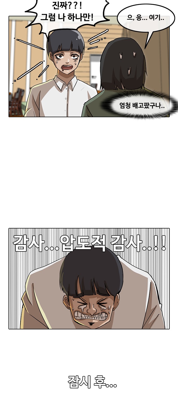 6 페이지