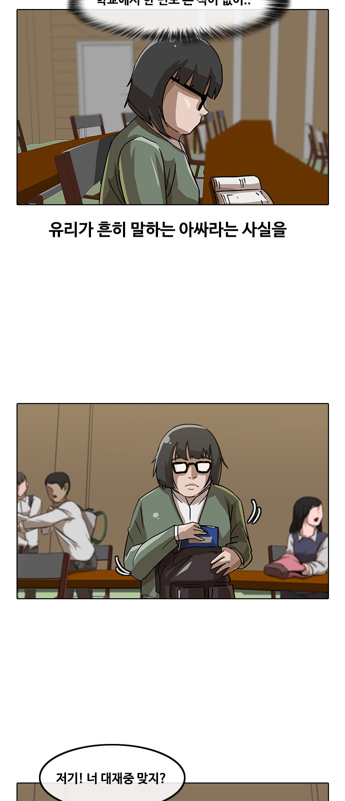 8 페이지