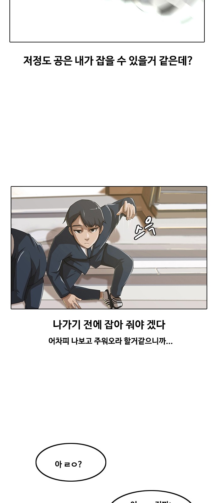 13 페이지