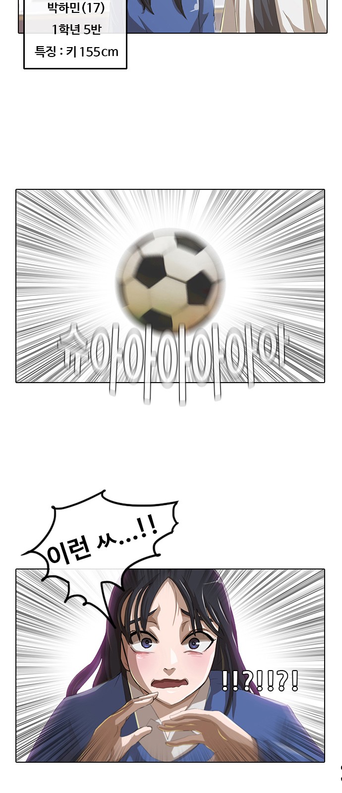 16 페이지