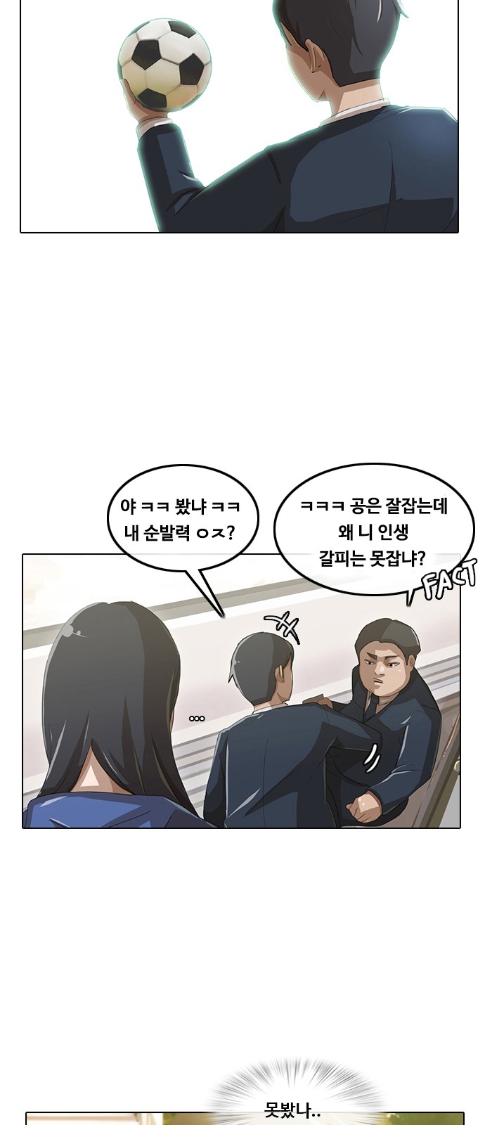 19 페이지