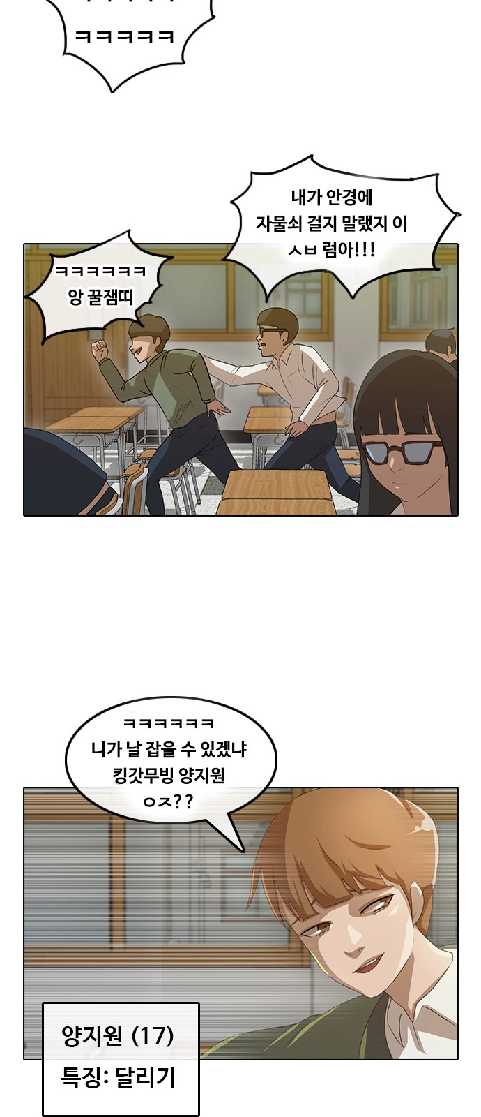 24 페이지
