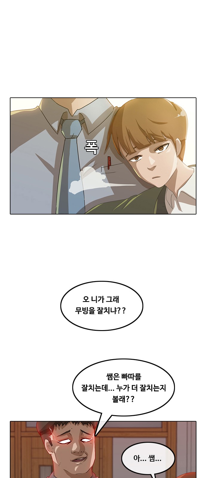 25 페이지