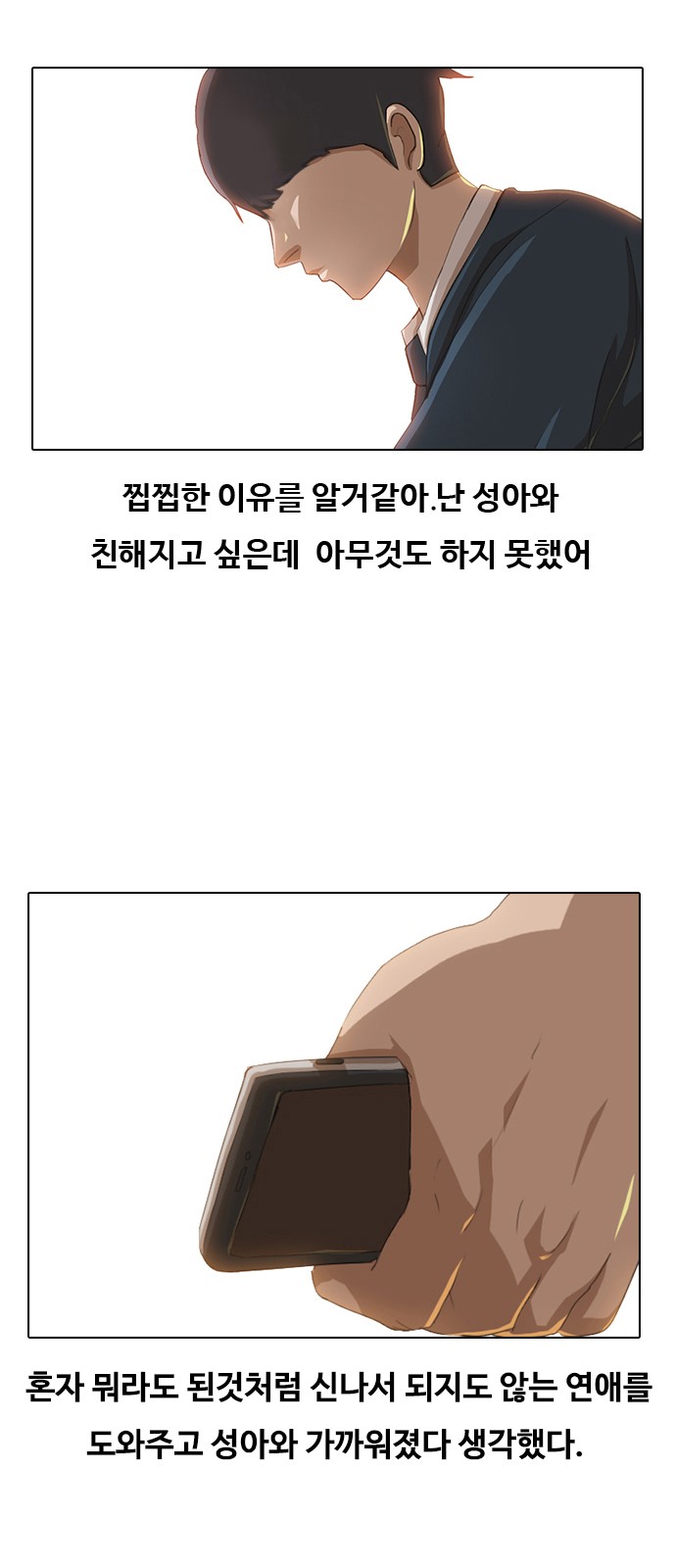 30 페이지