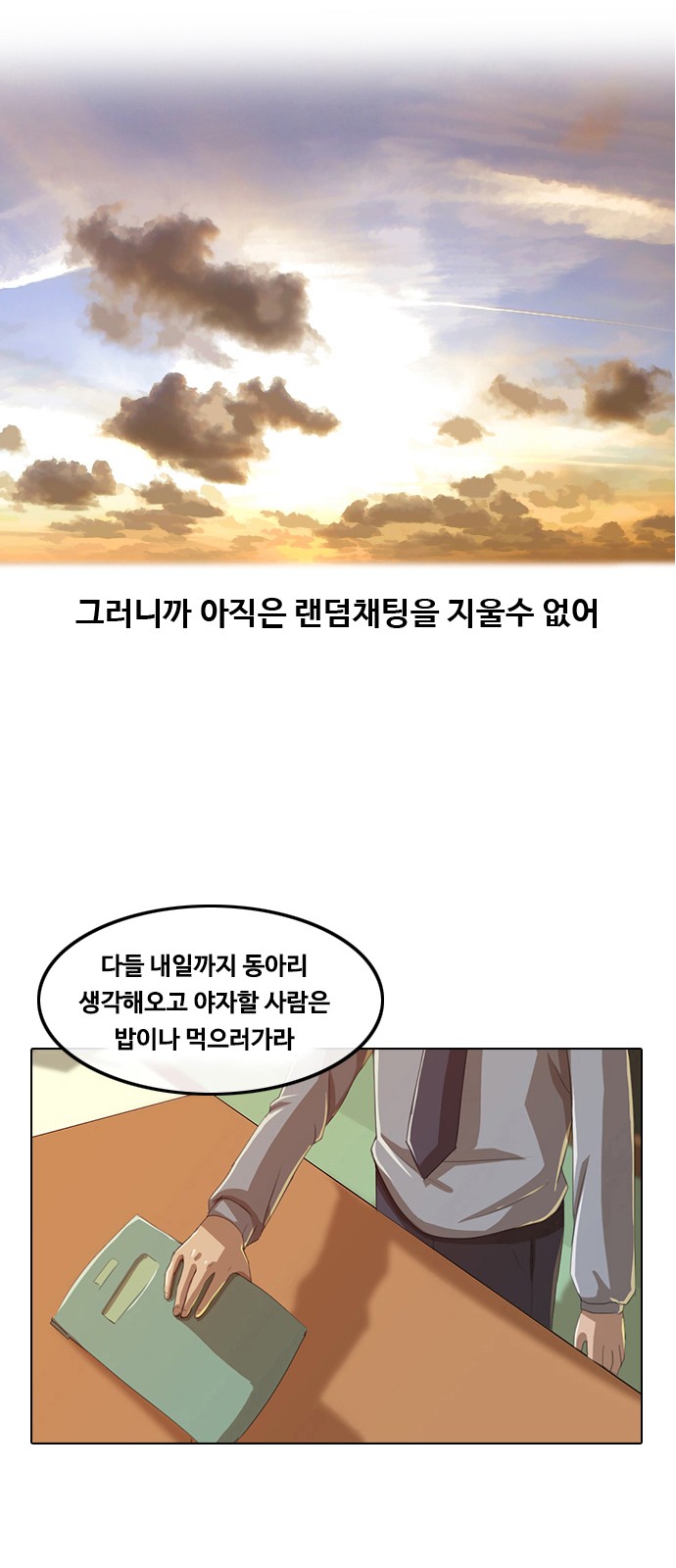 36 페이지