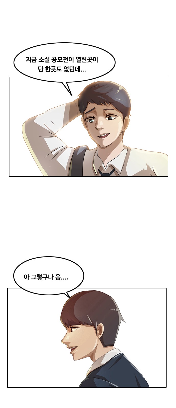 43 페이지