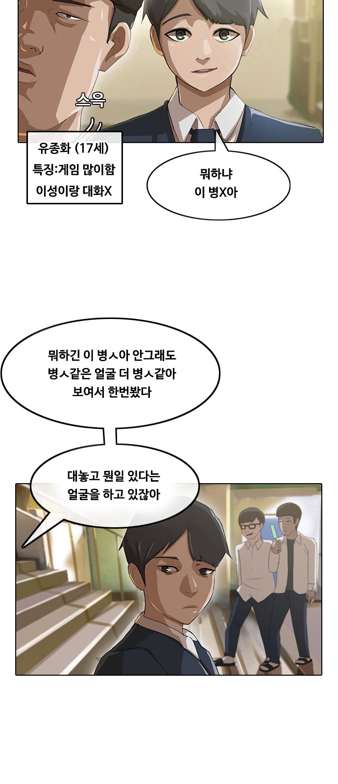 7 페이지