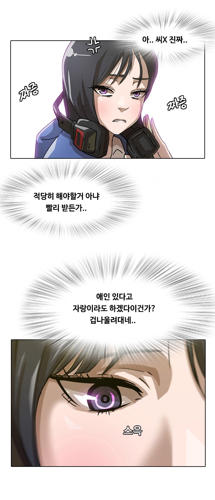 12 페이지
