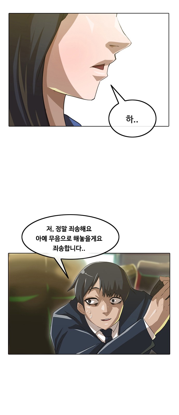 19 페이지
