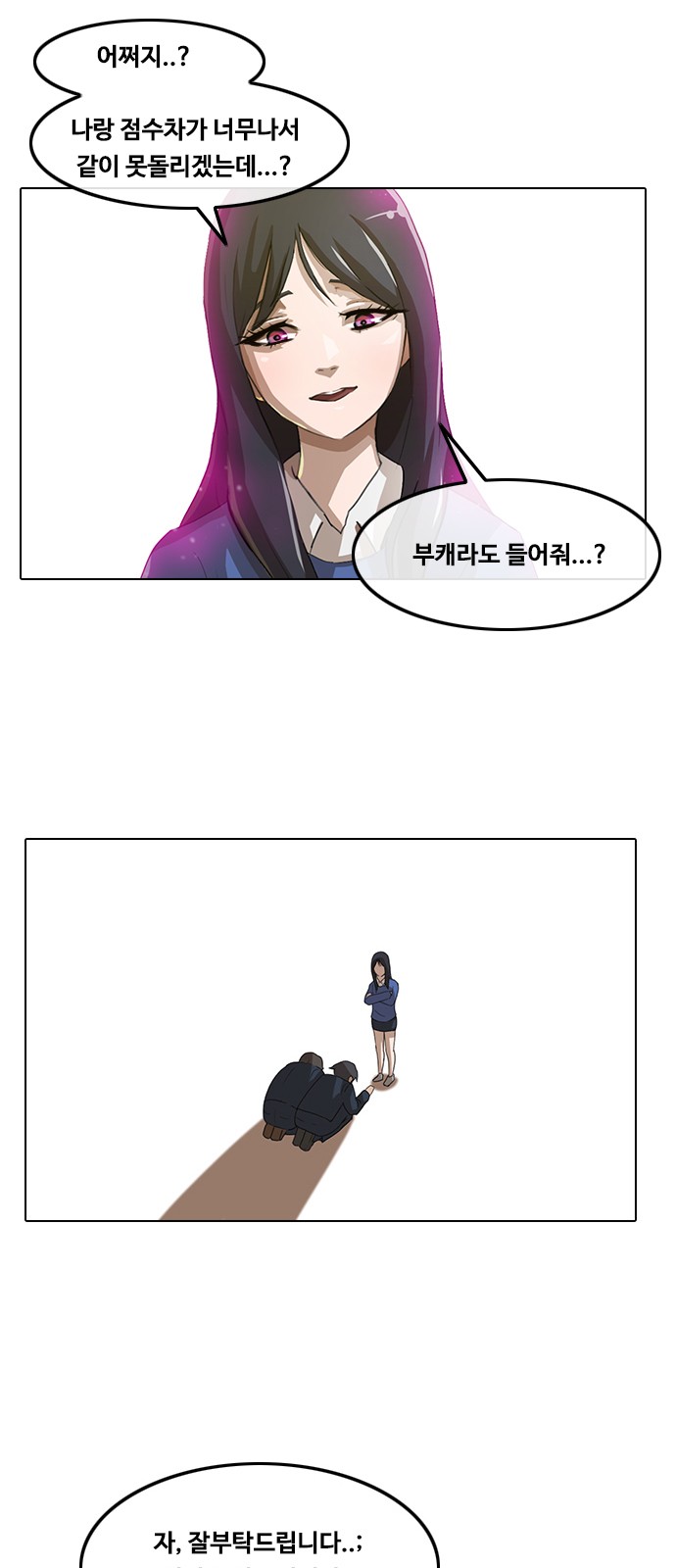 24 페이지