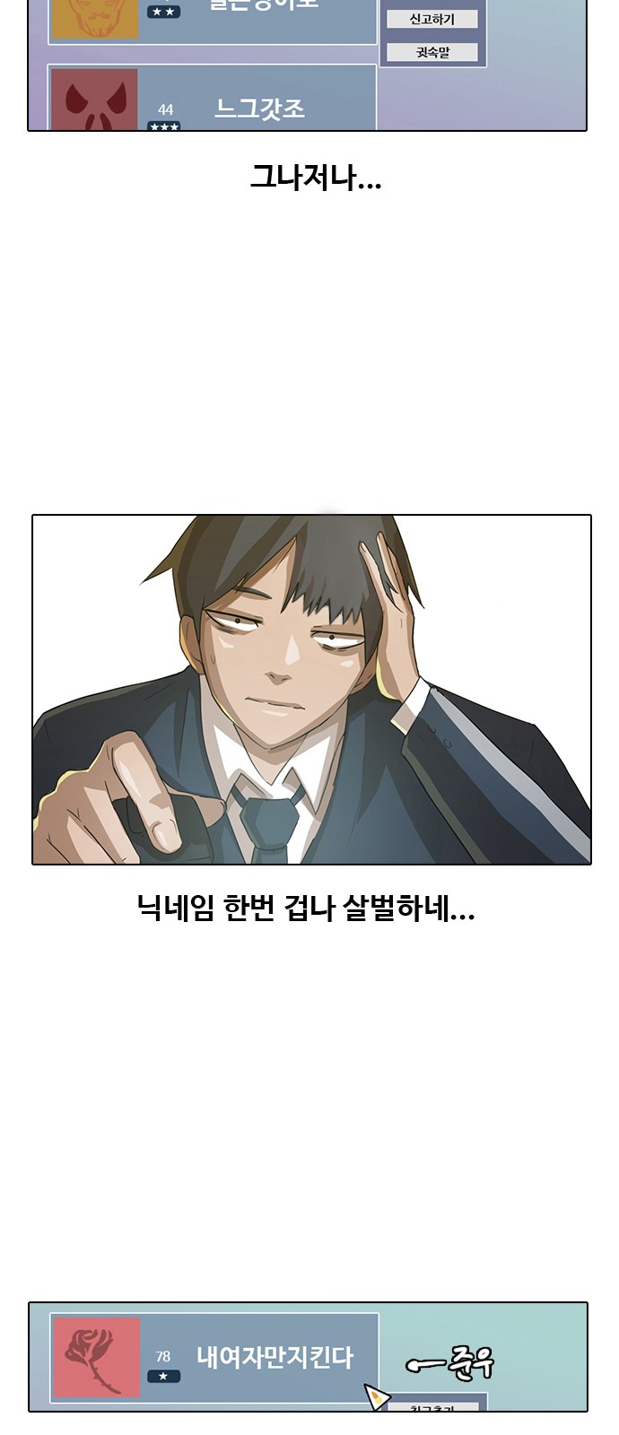 26 페이지