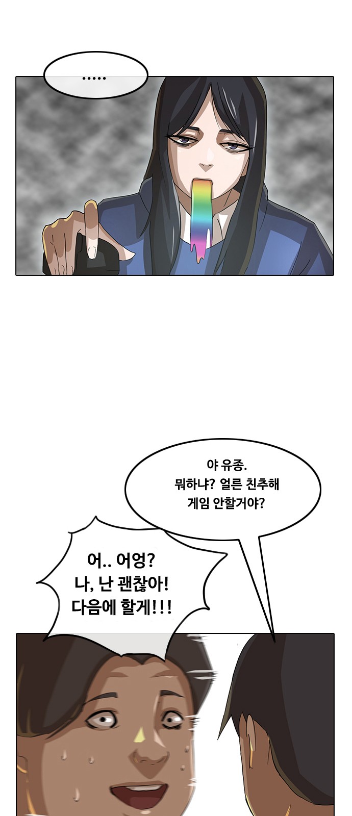 27 페이지