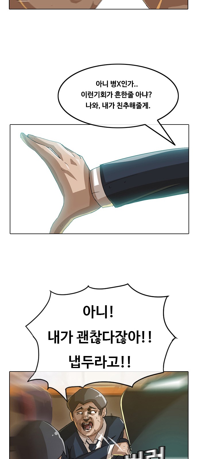 28 페이지