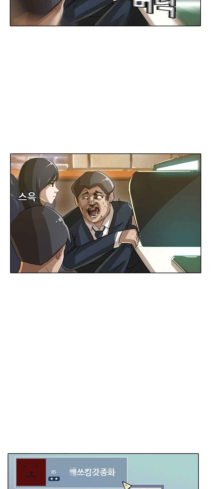 29 페이지
