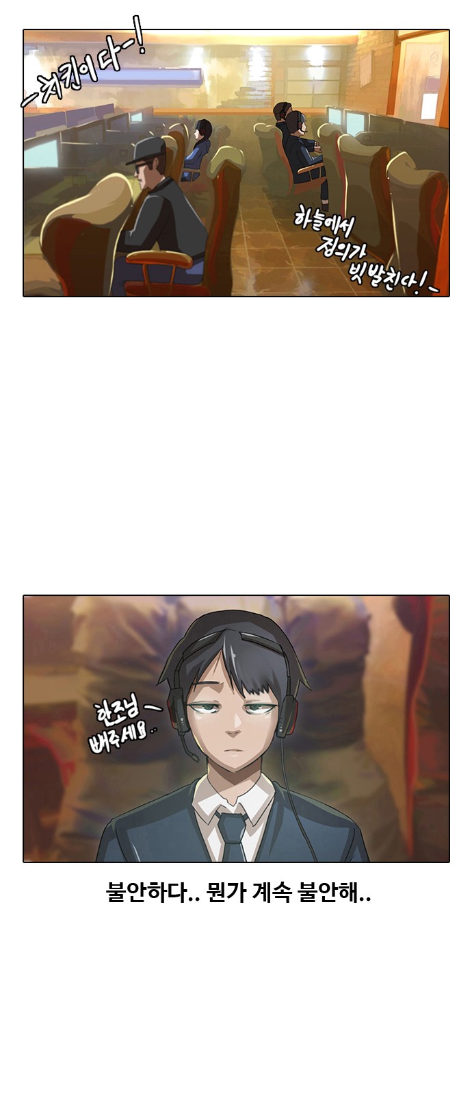 3 페이지