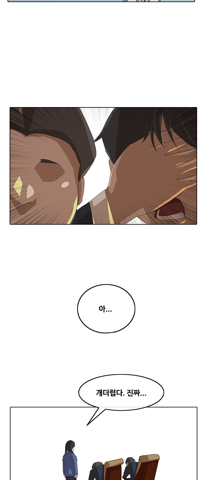 30 페이지