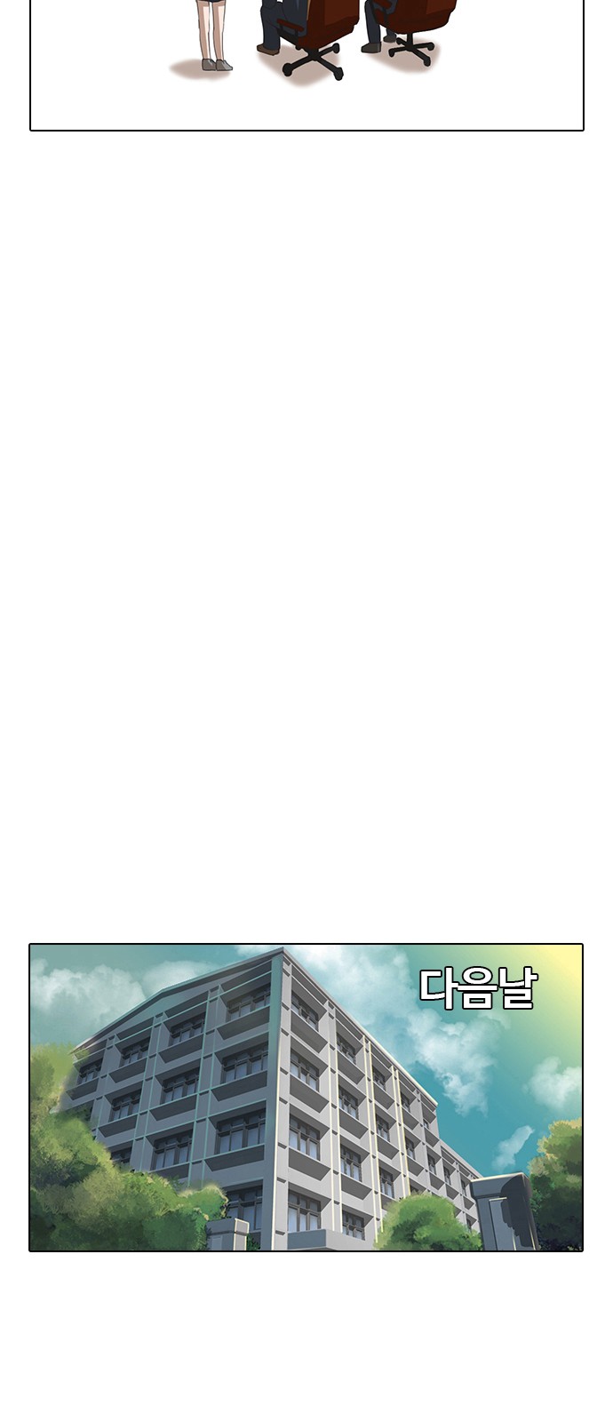 31 페이지